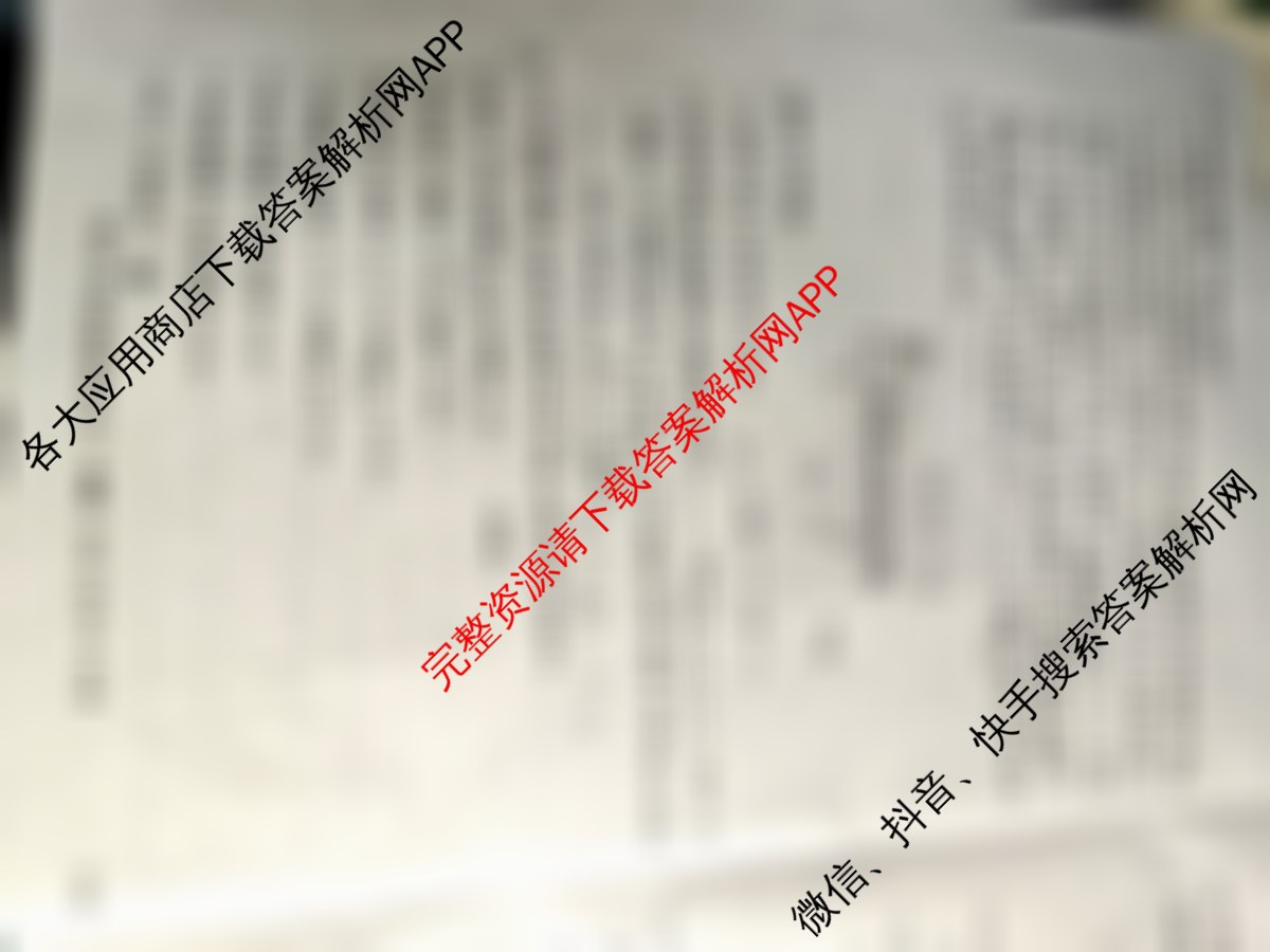 2026年全国高考仿真模拟卷(五)5(已更新历史(E3)、历史(河南)、生物(山东)等35份)物理试题