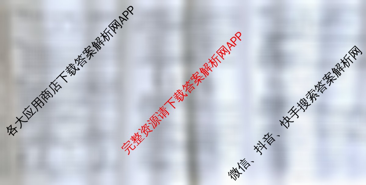 金科大联考2025届高三11月质量检测（含生物、数学、语文等9份）化学试题