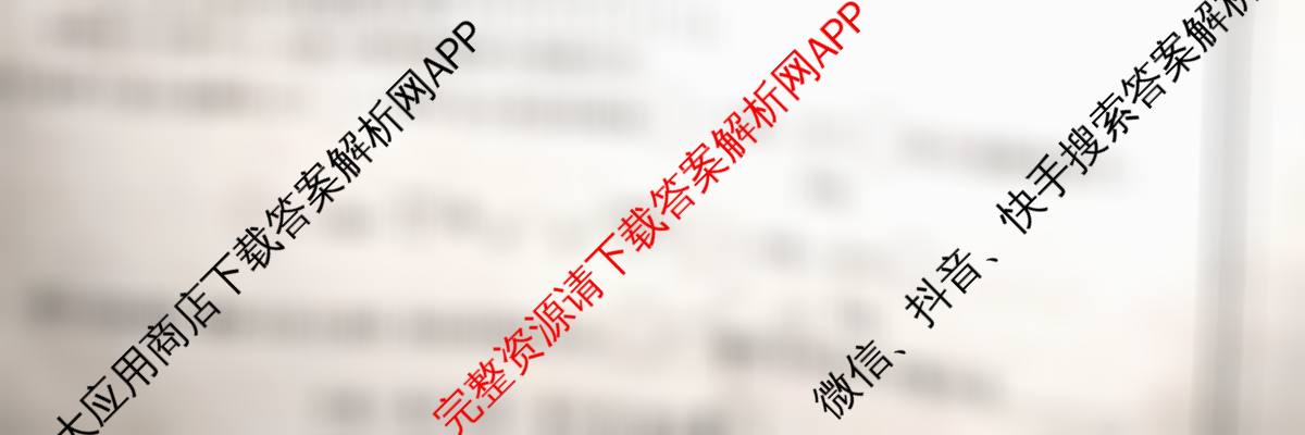 云南民族大学附属高级中学2026年高三高考适应性训练(五)试卷及答案汇总（9科全）化学试题