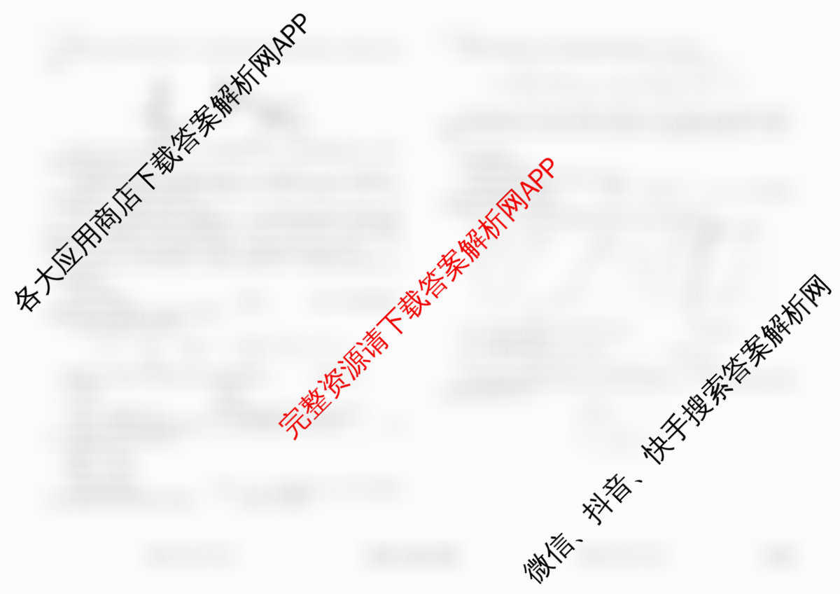 衡水金卷先享题调研卷2026年普通高等学校招生全国统一考试模拟试题(三)3各科答案及试卷（含历史(HU)、政治(MH)、生物(FJ)等91份）化学试题
