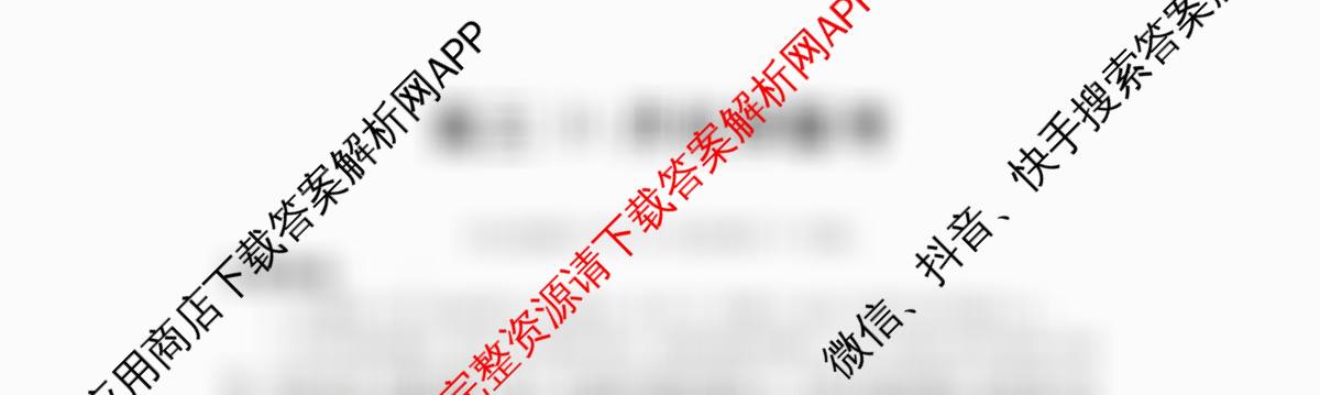 福建省2026届高三10月联考(10.27)试卷及答案汇总: 含生物 化学 物理试卷解析化学试题 福建省2026届高三10月联考(10.27)试卷及答案汇总: 含生物 化学 物理试卷解析化学试题