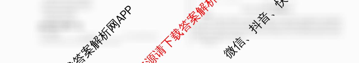 江苏2025年秋季新高三开学摸底考试模拟卷各科答案及试卷（含地理、政治、数学等）英语试题