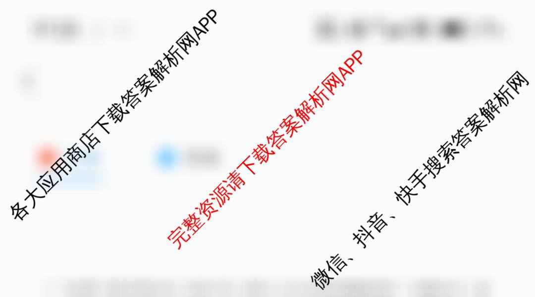 广西邕衡教育名校联盟广西2026届高三年级秋季学期8月联合调研测试试卷及答案汇总（含政治 英语 数学等10份）物理试题
