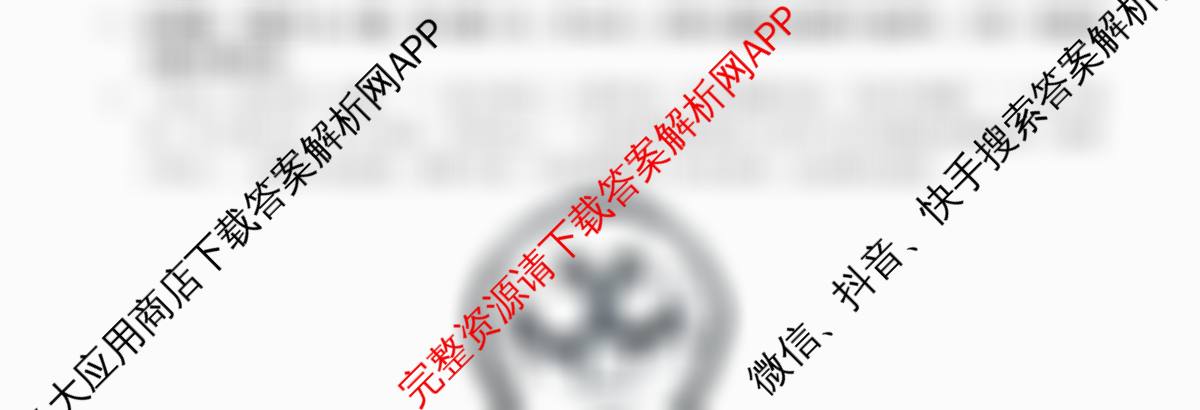 [桂林一模]广西桂林市普通高中2026届毕业年级第一次适应性模拟考试(2026.4)试卷及答案汇总（含化学 历史 数学等9份）历史试题