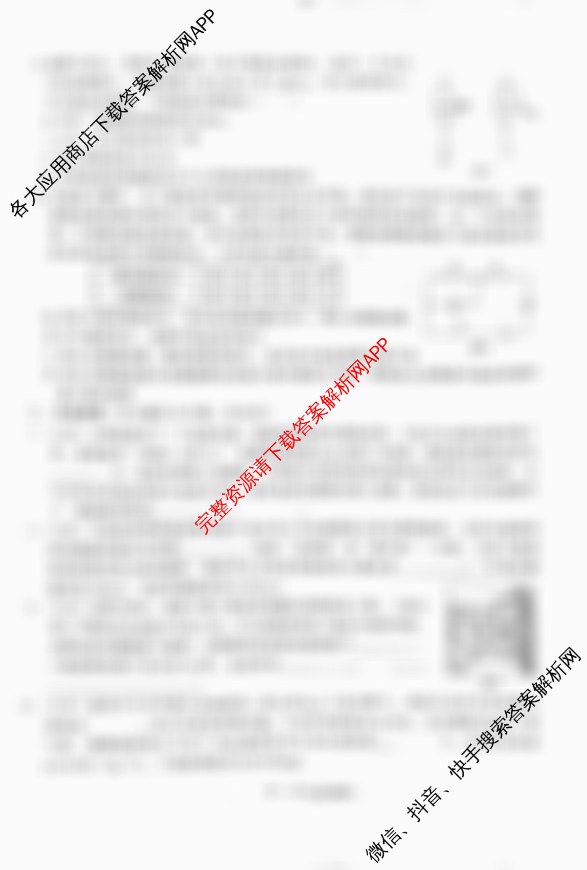 2025年文博志鸿河北省新中考核心模拟卷各科答案及试卷（7科全）物理试题