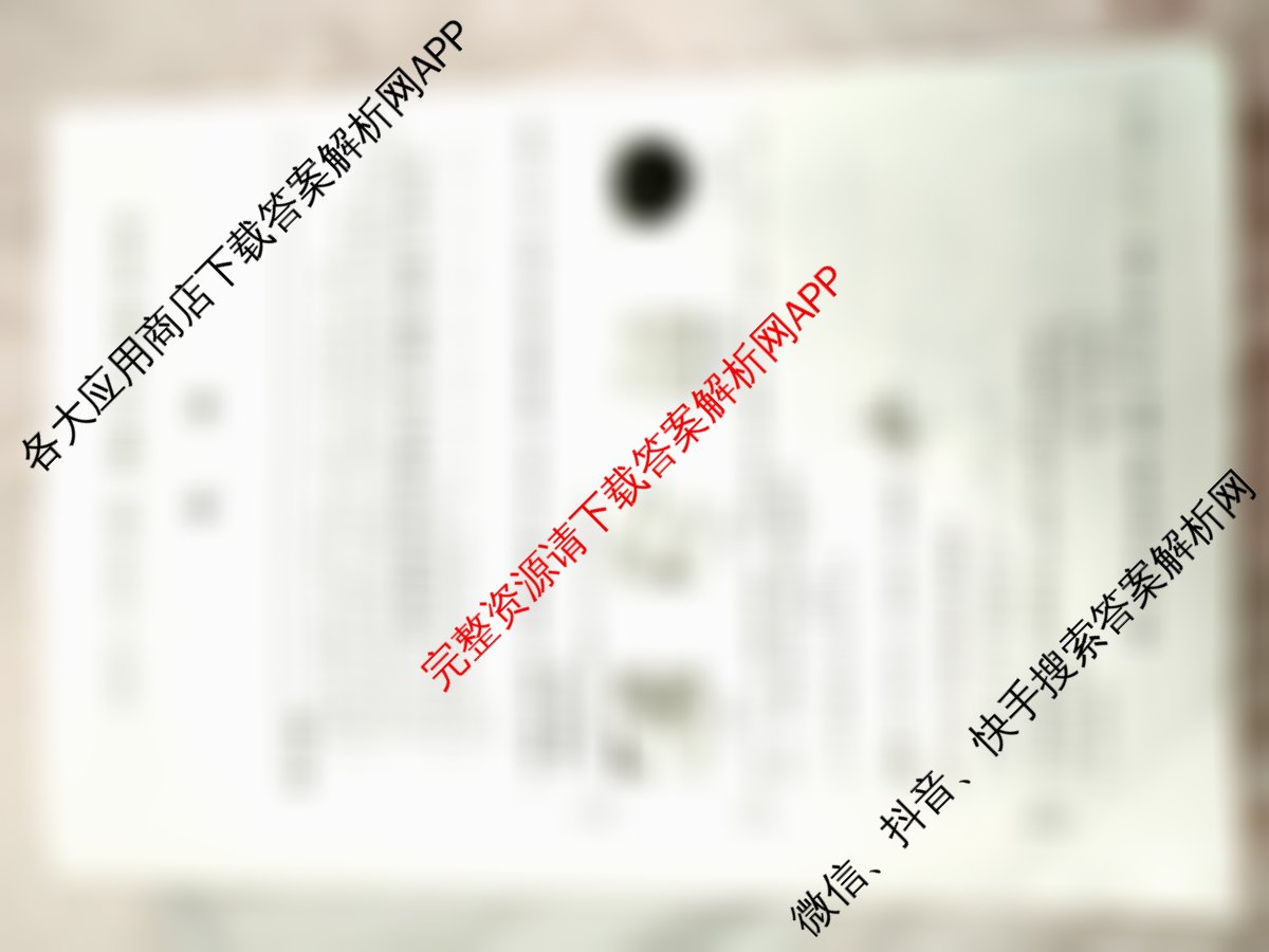 安徽省2025-2026高二期中学生能力评价(26-L-605B)试卷及答案汇总（含数学(HJ) 英语(CB) 英语(HJ)等）化学试题