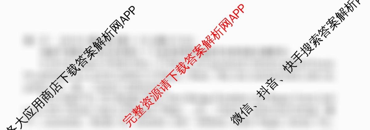 衡水金卷广东省2026届高三年级9月份联考(9.28)(已更新语文 生物 政治等10份)英语试题