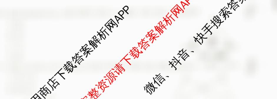 陕西省华阴市太华初级中学2025-2026学年度第一学期八年级课后综合作业(一)A（含生物(人教版)、语文、数学(人教版)等）数学试题
