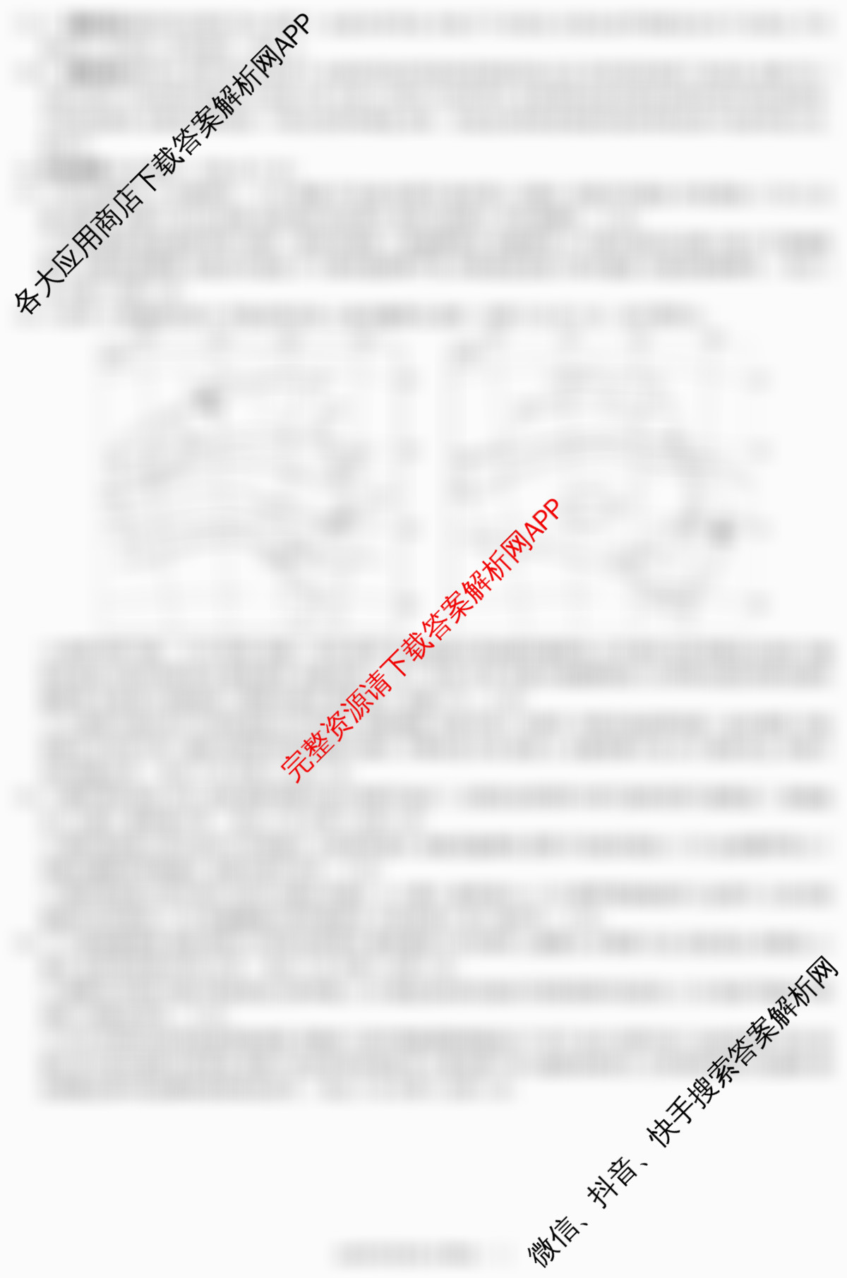 (炎德英才大联考)·长郡中学2024届高三月考试卷(七)地理答案