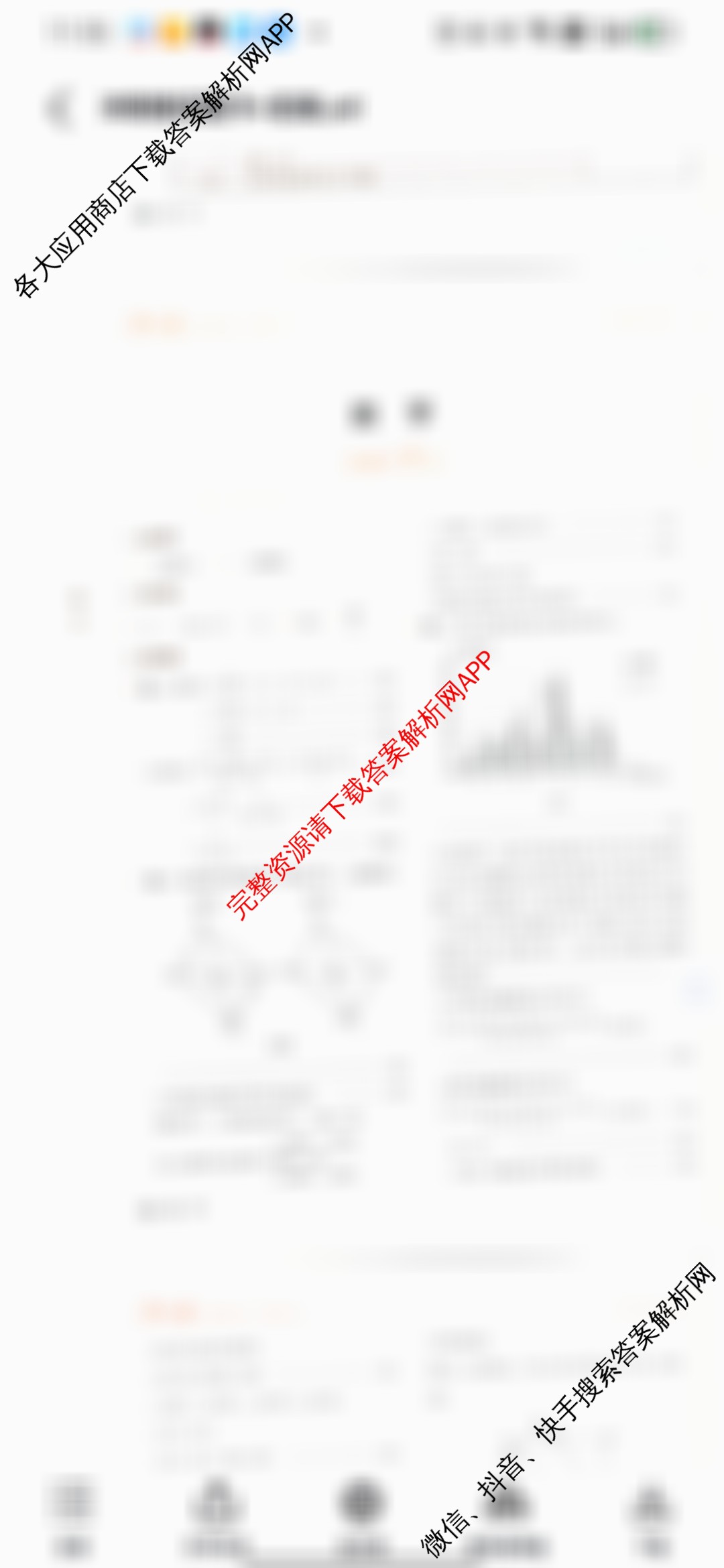 山西省2025年初中学业水考试冲刺卷试卷及答案汇总（8科全）数学答案