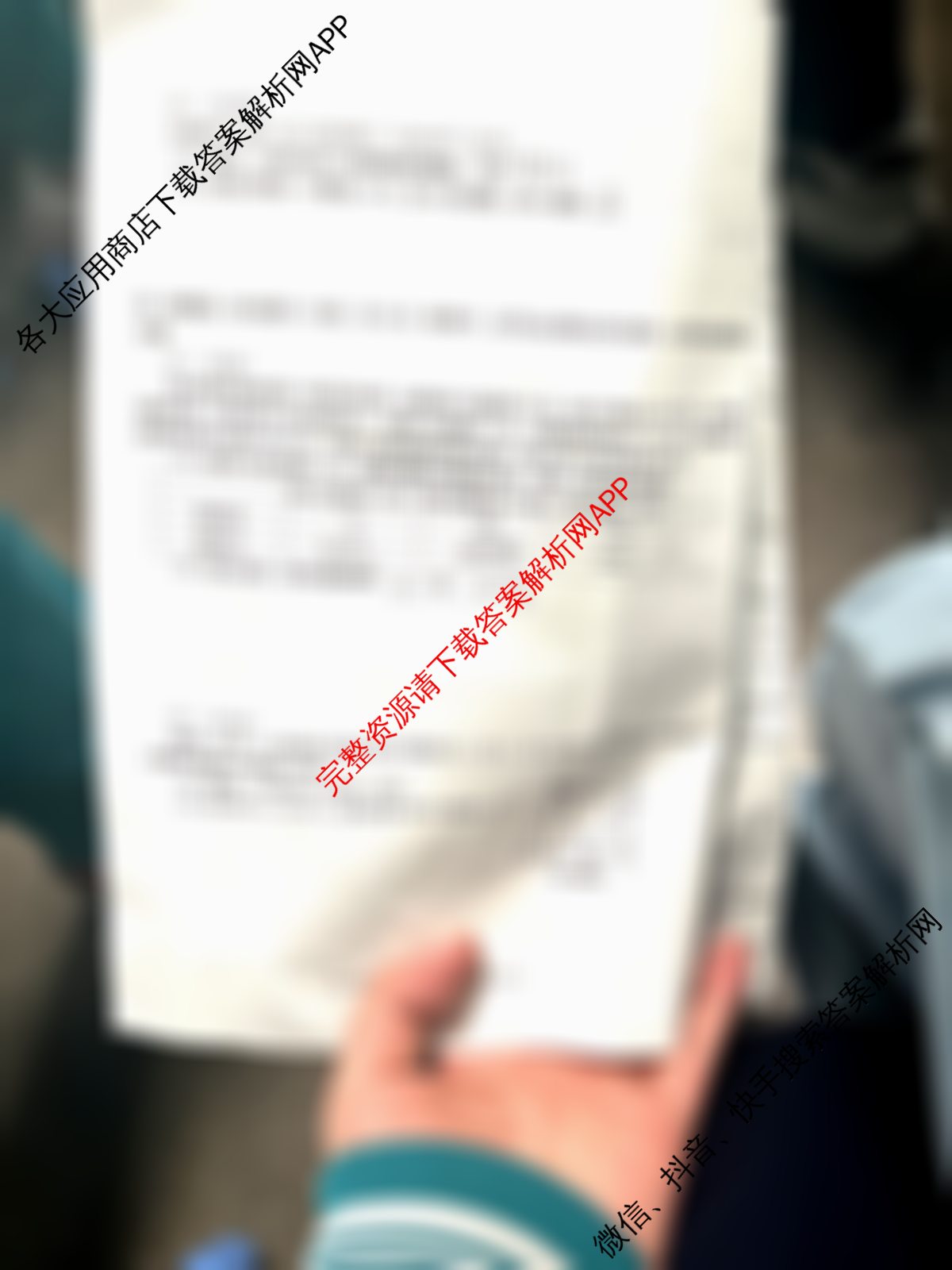 甘肃省2025-2026学年度第一学期周期学业能力评鉴(B)九年级(一)试卷及答案汇总(7科全)数学试题 甘肃省2025-2026学年度第一学期周期学业能力评鉴(B)九年级(一)试卷及答案汇总(7科全)数学试题