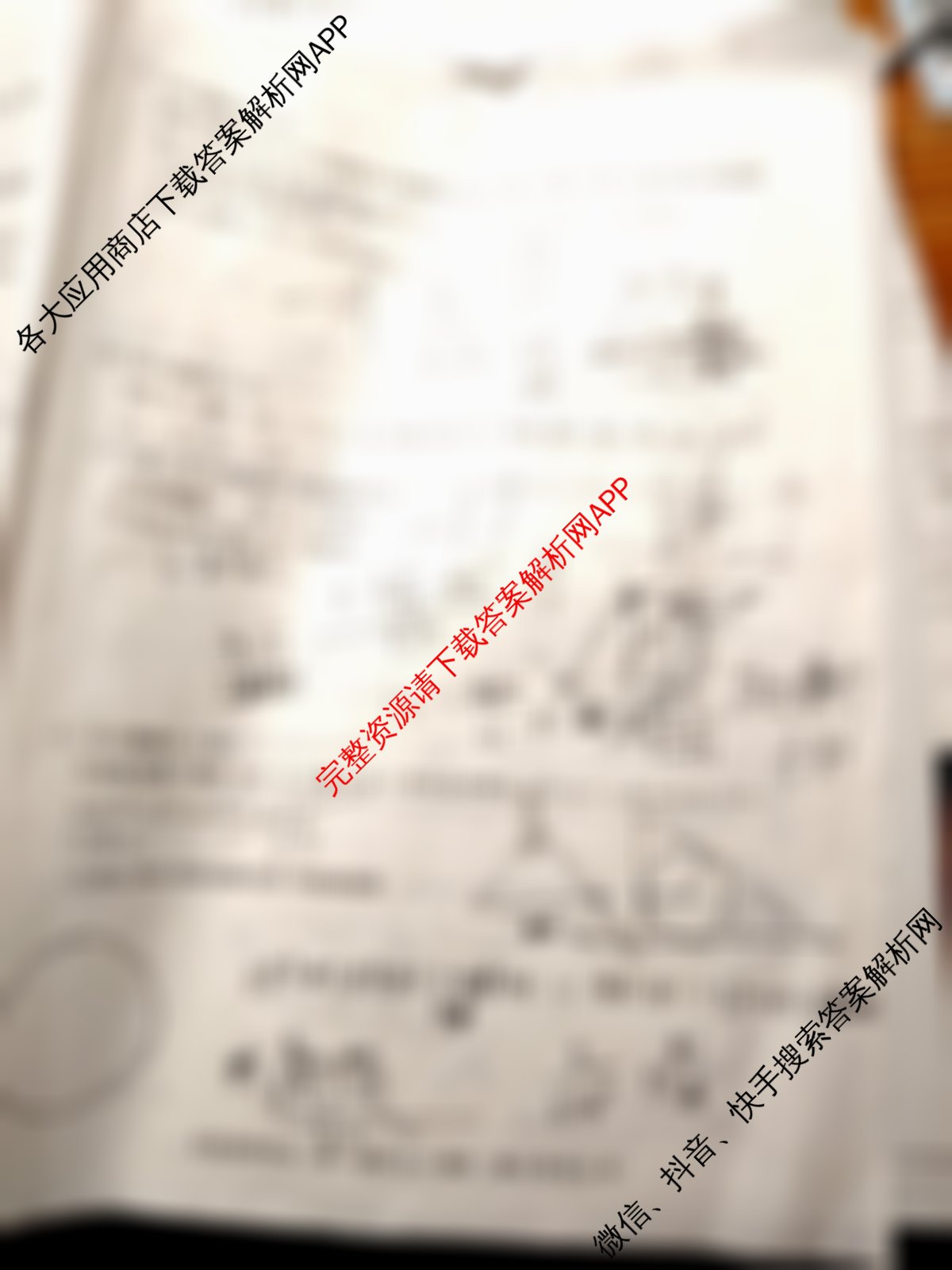 省级联测考试 2024-2025学年下学期期末考试高一(1)各科答案及试卷（11科全）数学试题