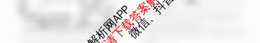 银川一中2026届高三年级第三次月考试卷及答案汇总（含物理 政治 地理等）生物试题