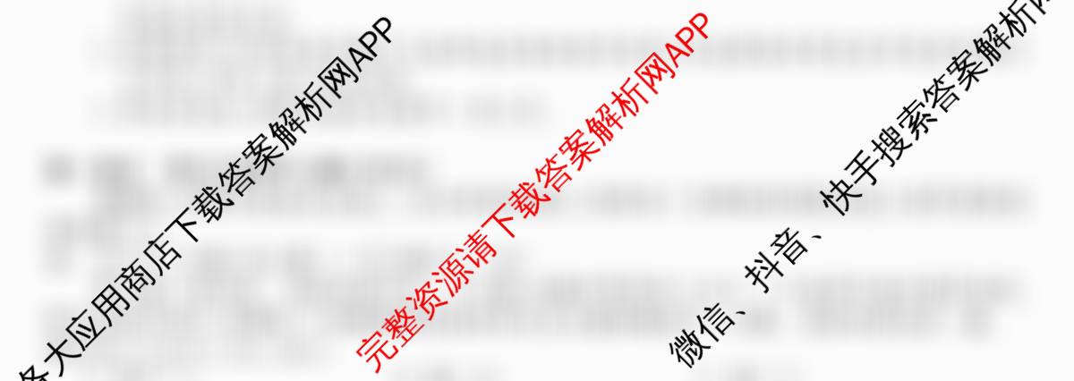 2024-2025学年福建百校高二期末考试(7月)试卷及答案汇总（含化学(A)、数学(A)、生物(A)等9份）英语试题