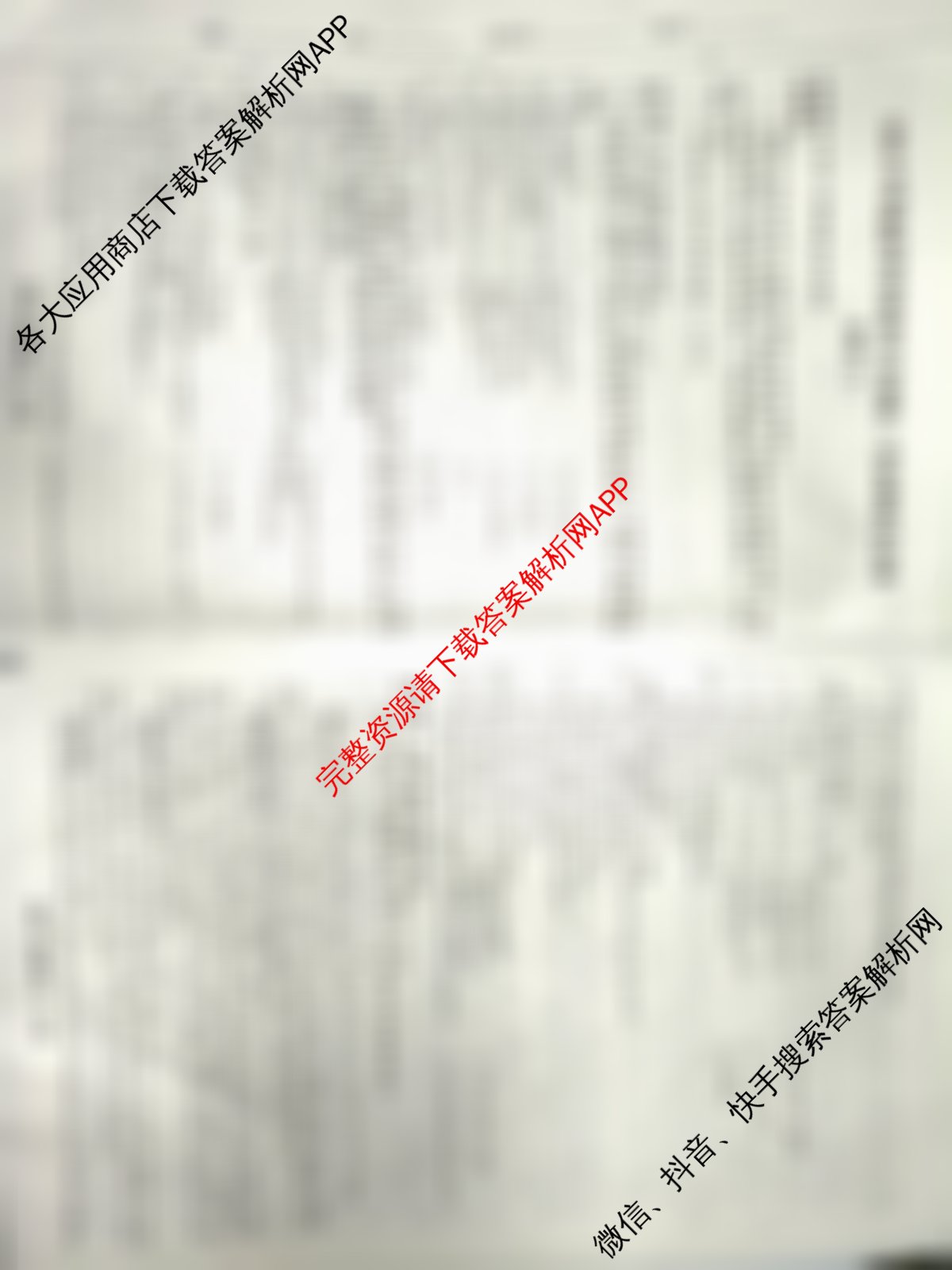 天舟高考衡中同卷2026年普通高等学校招生全国统一考试模拟信息卷(三)3（24科全）英语试题