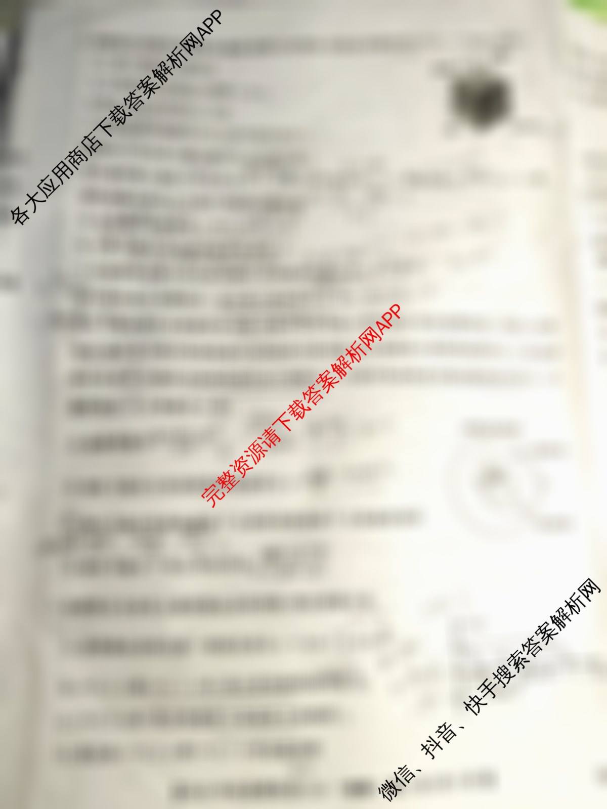 2026年全国高考仿真模拟卷(五)5(已更新历史(E3)、历史(河南)、生物(山东)等35份)物理试题