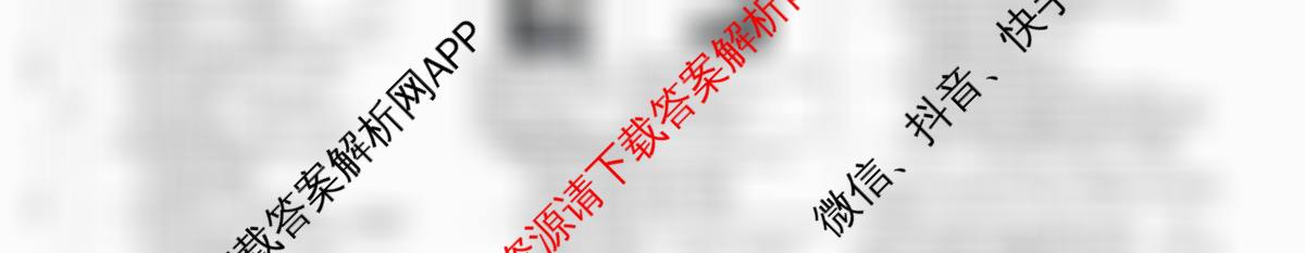 河南省2025-2026学年度第一学期阶段性检测卷(三)八年级试卷及答案汇总（含历史(RJ) 数学(RJ) 生物(RJ)等）英语试题