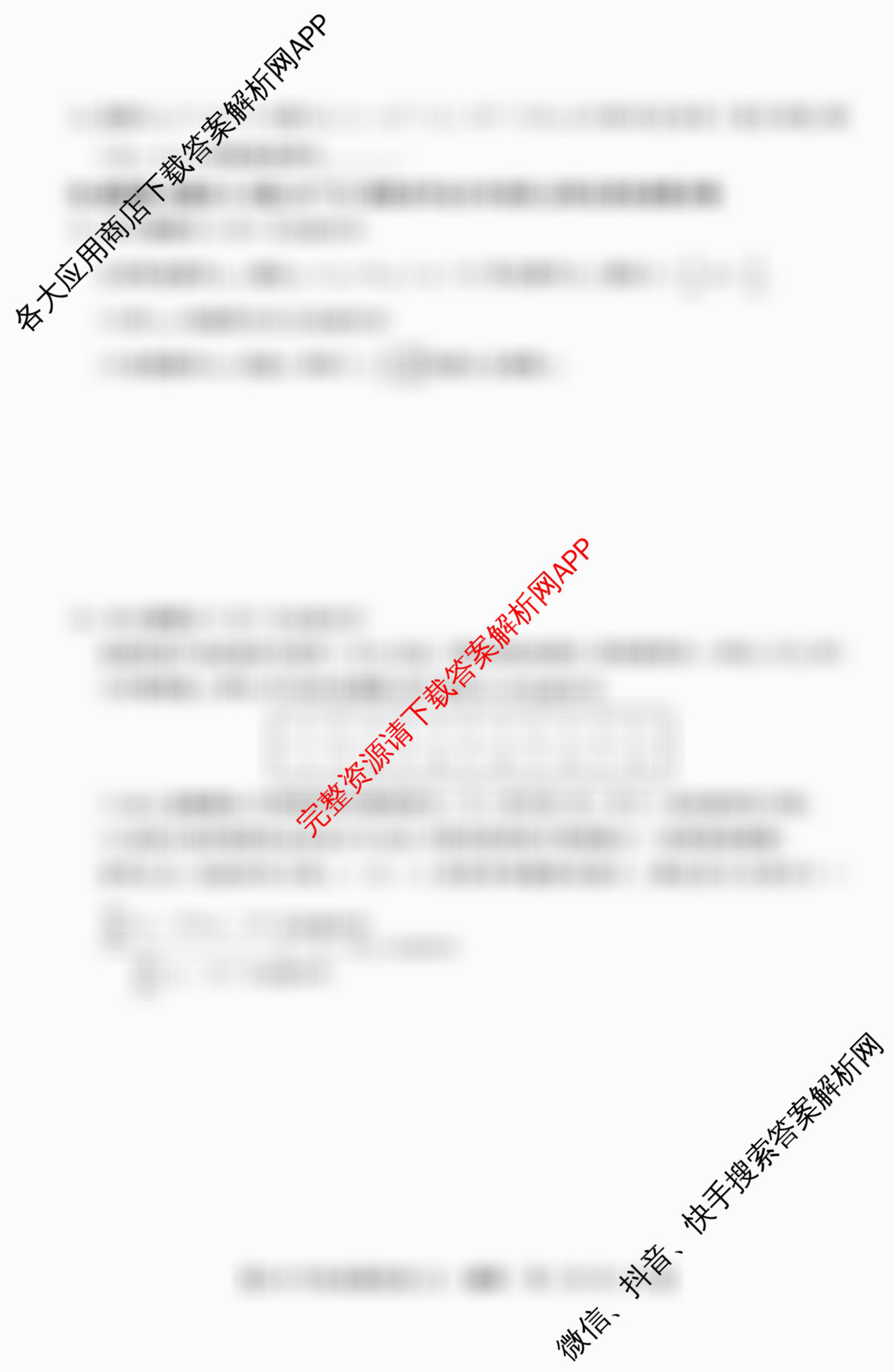 2026年全国高考仿真模拟卷(五)5(已更新历史(E3)、历史(河南)、生物(山东)等35份)数学试题