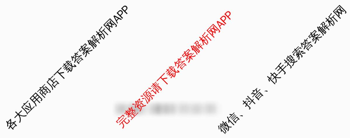 衡水金卷先享题月考卷2025-2026学年度上学期高二年级期末考试试卷及答案汇总（9科全）物理试题