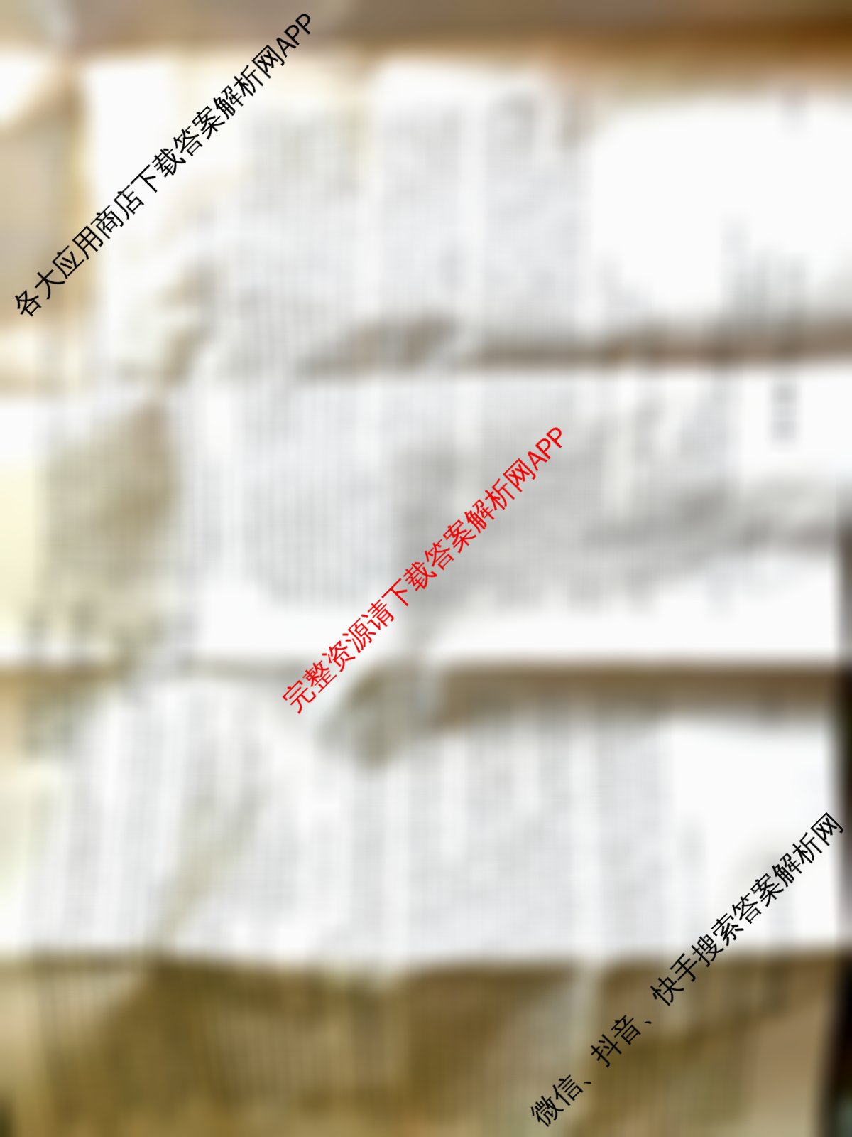 吉林省2024-2025学年高二期末考试试卷(25550B)试卷及答案汇总: 含政治 语文 历史试卷解析英语试题