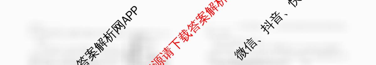 银川一中2026届高三年级第三次月考试卷及答案汇总（含物理 政治 地理等）化学试题