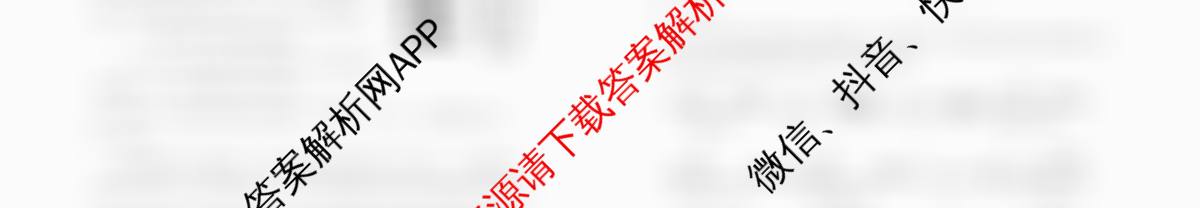 银川一中2026届高三年级第三次月考试卷及答案汇总（含物理 政治 地理等）化学试题