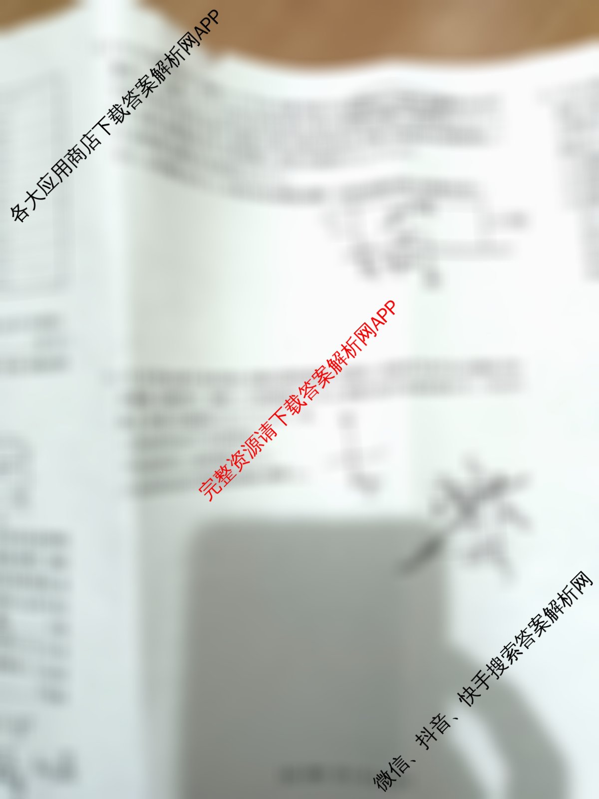 江西省2025-2026学年高三10月联考(10.23)试卷及答案汇总(含化学、地理(C1)、生物等)物理试题 江西省2025-2026学年高三10月联考(10.23)试卷及答案汇总(含化学、地理(C1)、生物等)物理试题