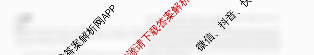 上海2025年秋季新高三开学摸底考试模拟卷各科答案及试卷(已更新化学 历史 生物等9份)英语试题