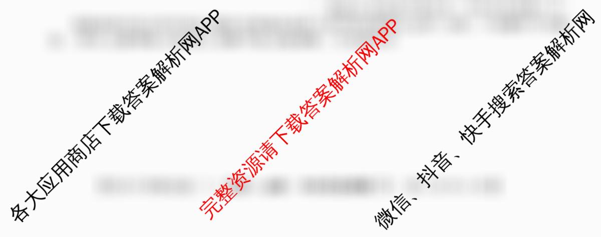 2025-2026学年度高一高中同步月考测试卷(下学期)(三)各科答案及试卷（含数学(必修第二册 RJ) 语文(必修下册) 物理(必修第二册)等9份）历史试题