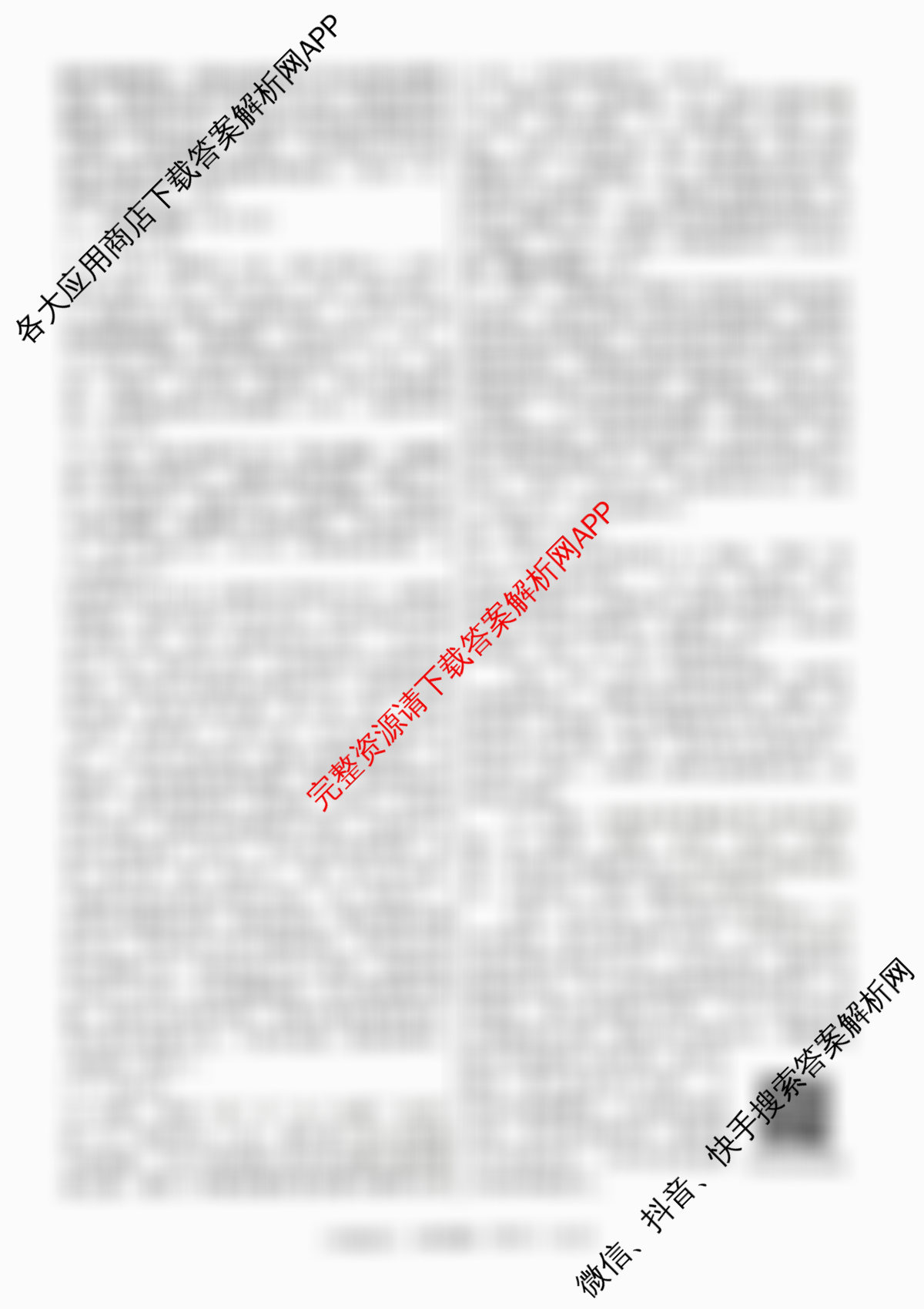 河南省2025-2026学年第一学期学情分析试卷(9月)八年级（含物理(人教版) 英语(人教版) 生物(人教版)等10份）语文答案