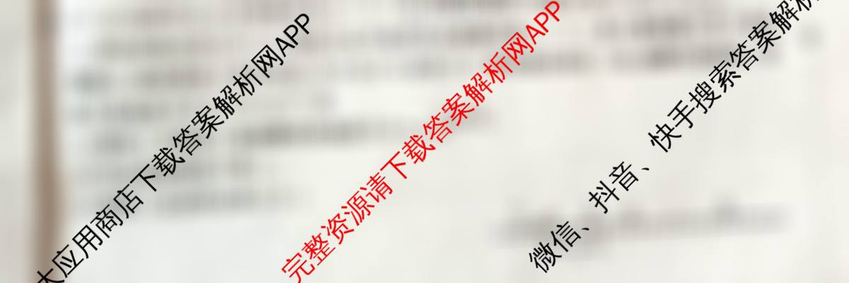 兰州市第五十八中学教育集团建标考试2026届高三(10.30)试卷及答案汇总: 含英语、数学、生物试卷解析物理试题