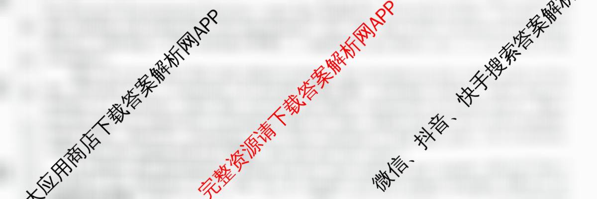 2026普通高等学校招生全国统一考试冲刺压轴卷(一)1试卷及答案汇总（含生物(H)、政治、生物等）英语试题