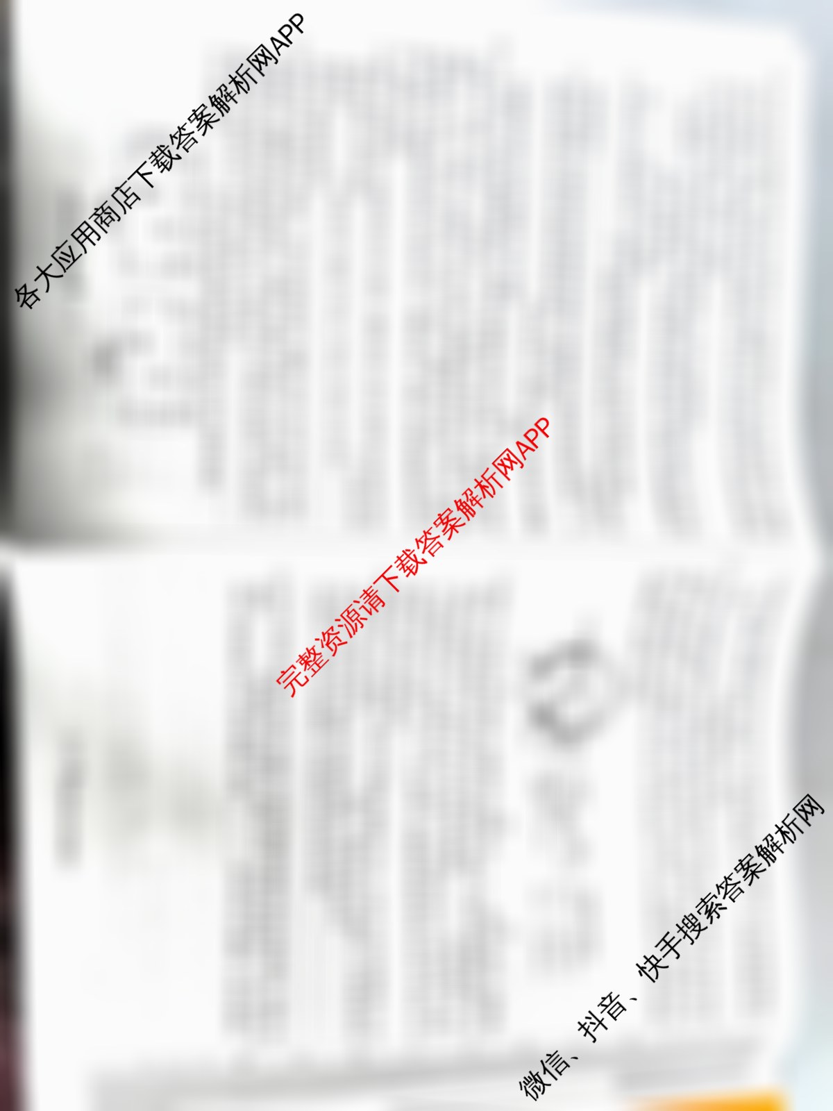 天一大联考2026届高考全真模拟卷(二)2试卷及答案汇总(已更新化学(湖南专版)、物理(河北专版)、物理(河南专版)等49份)生物试题