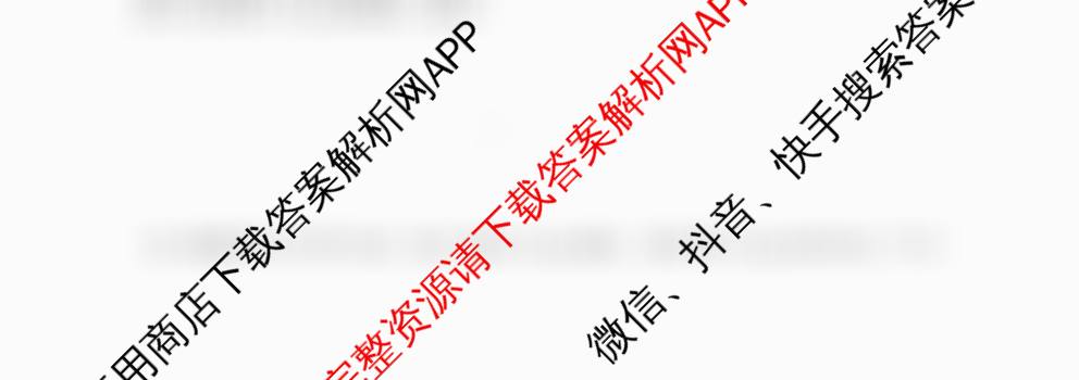 天津2025年秋季新高三开学摸底考试模拟卷（含地理 英语 语文等9份）历史试题