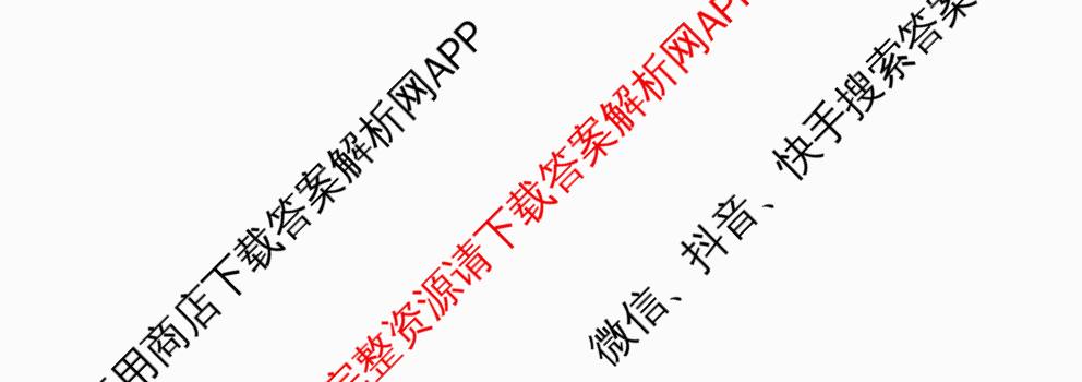 天津2025年秋季新高三开学摸底考试模拟卷（含地理 英语 语文等9份）历史试题