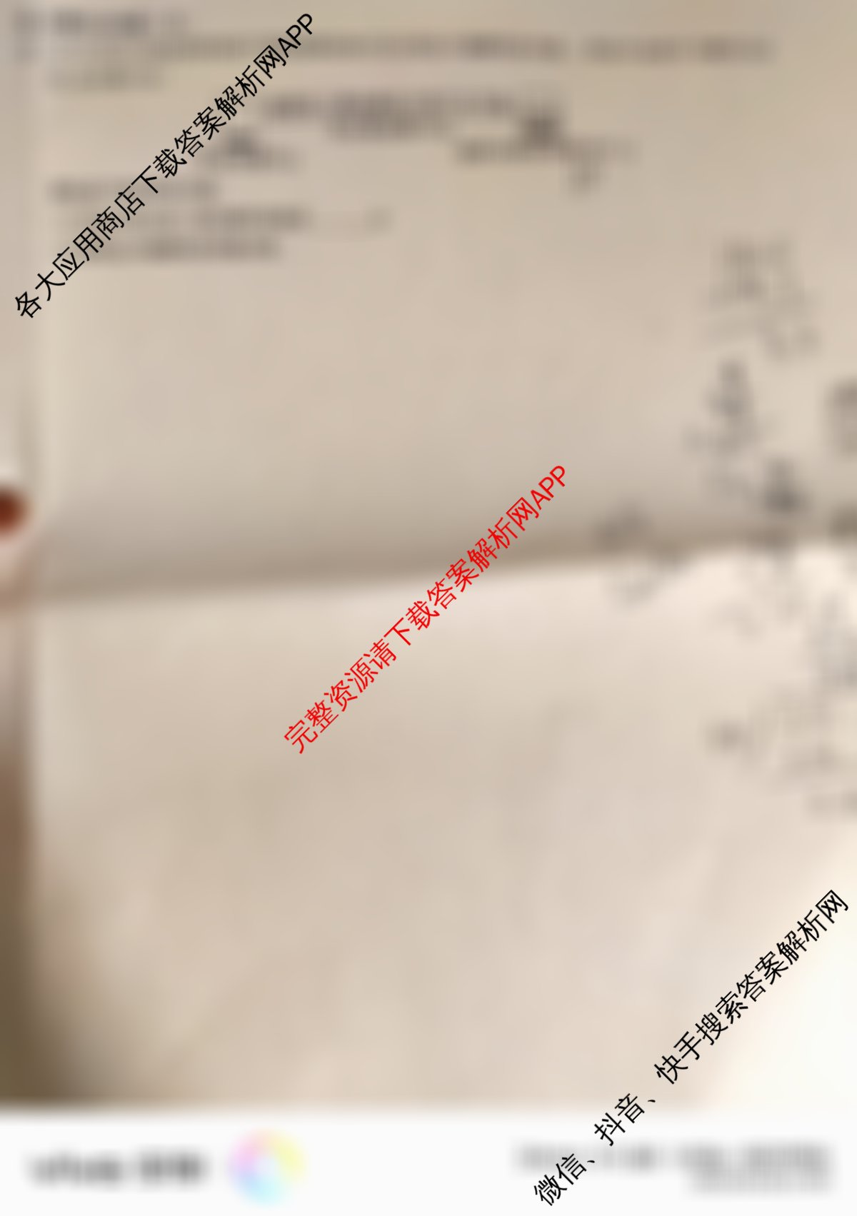 益卷A2025年陕西省初中学业水考试[试卷类型A](5.27)各科答案及试卷(已更新历史 英语 化学等7份)化学试题