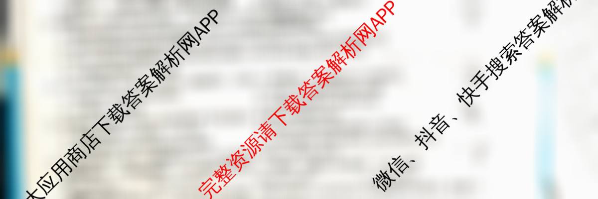 安徽省2025-2026学年八年级上学期期中教学质量调研A卷(11.13-14)各科答案及试卷（含物理(人教版)、生物(人教版)、生物(苏教版)等）生物试题