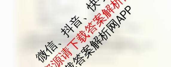 益阳市2026届高三9月教学质量监测试卷及答案汇总: 含政治、化学、历史试卷解析地理试题