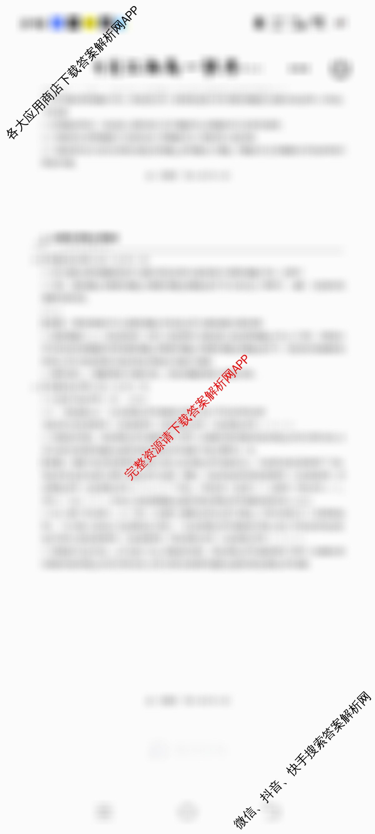 上进联考江西省2024-2025学年第二学期期中统一检测高一各科答案及试卷（9科全）生物答案