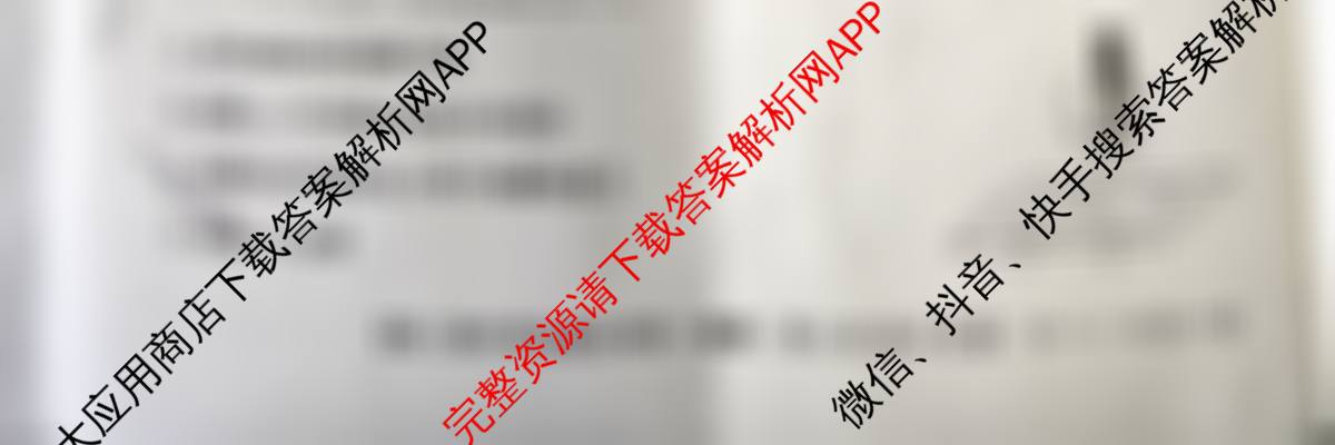 安徽省2025-2026高二期中学生能力评价(26-L-605B)试卷及答案汇总（含数学(HJ) 英语(CB) 英语(HJ)等）物理试题
