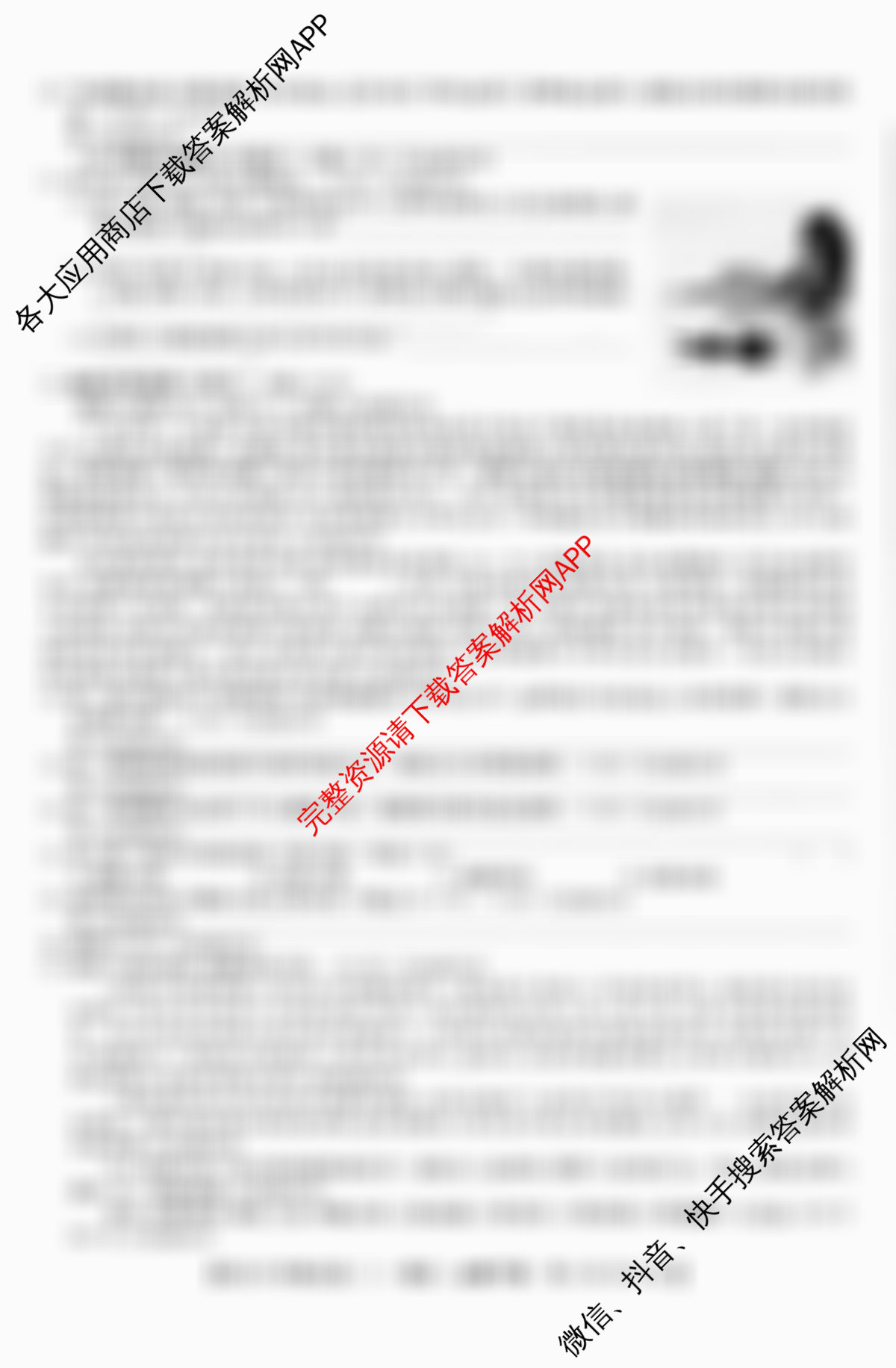 2025-2026学年度高一高中同步月考测试卷(下学期)(三)各科答案及试卷（含数学(必修第二册 RJ) 语文(必修下册) 物理(必修第二册)等9份）语文试题