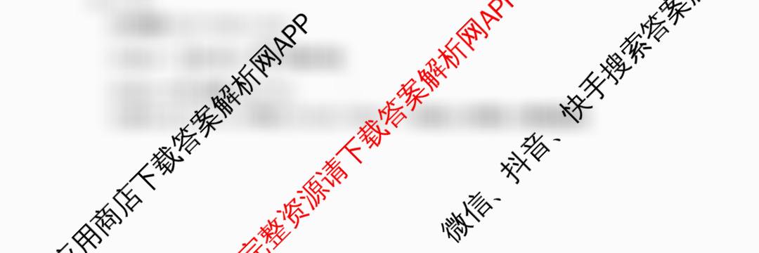 炎德英才名校联考联合体2026届高三第一次联考(暨入学检测): 含物理、政治、日语试卷解析数学试题
