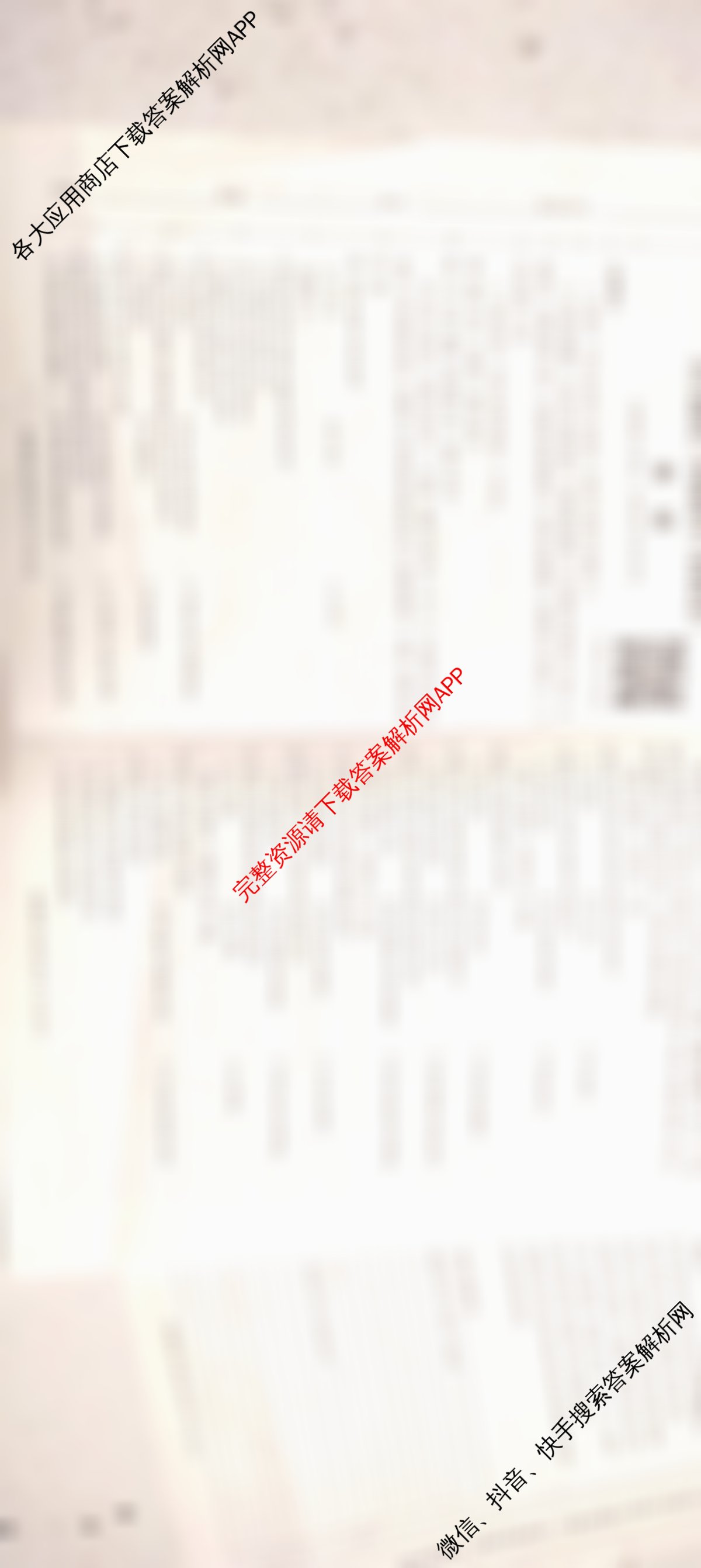 学科网2026届新高三学情摸底考（含语文(新课标卷B卷) 历史(甘肃) 物理(新课标卷)等58份）英语试题