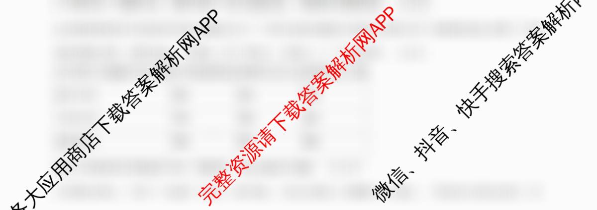 安徽省滁州市定远育才学校2025-2026学年八年级(下)3月月考（8科全）语文试题