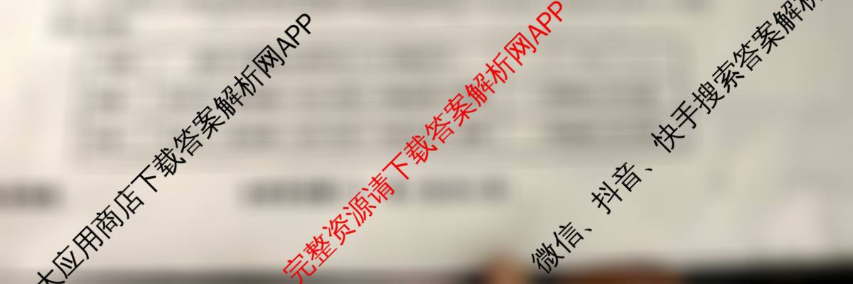 真题密卷2025-2026学年度备考信息导航演练(二)2（含数学(B)、物理、语文(A)等）生物试题