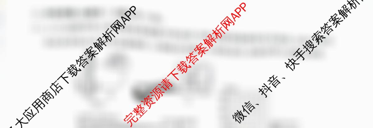 2026普通高等学校招生全国统一考试冲刺压轴卷(一)1试卷及答案汇总（含生物(H)、政治、生物等）物理试题