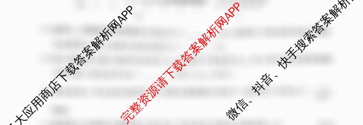 2026普通高等学校招生全国统一考试冲刺压轴卷(一)1试卷及答案汇总（含生物(H)、政治、生物等）物理试题