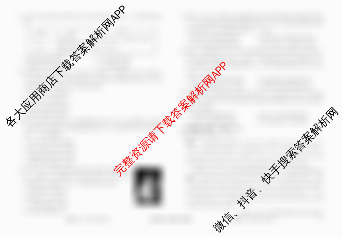 衡水金卷先享题调研卷2026年普通高等学校招生全国统一考试模拟试题(五)5（含政治(GD)、化学(CY)、政治(HJ)等）历史试题