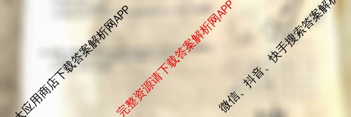 安徽省2025-2026学年八年级上学期期中教学质量调研A卷(11.13-14)各科答案及试卷（含物理(人教版)、生物(人教版)、生物(苏教版)等）数学试题