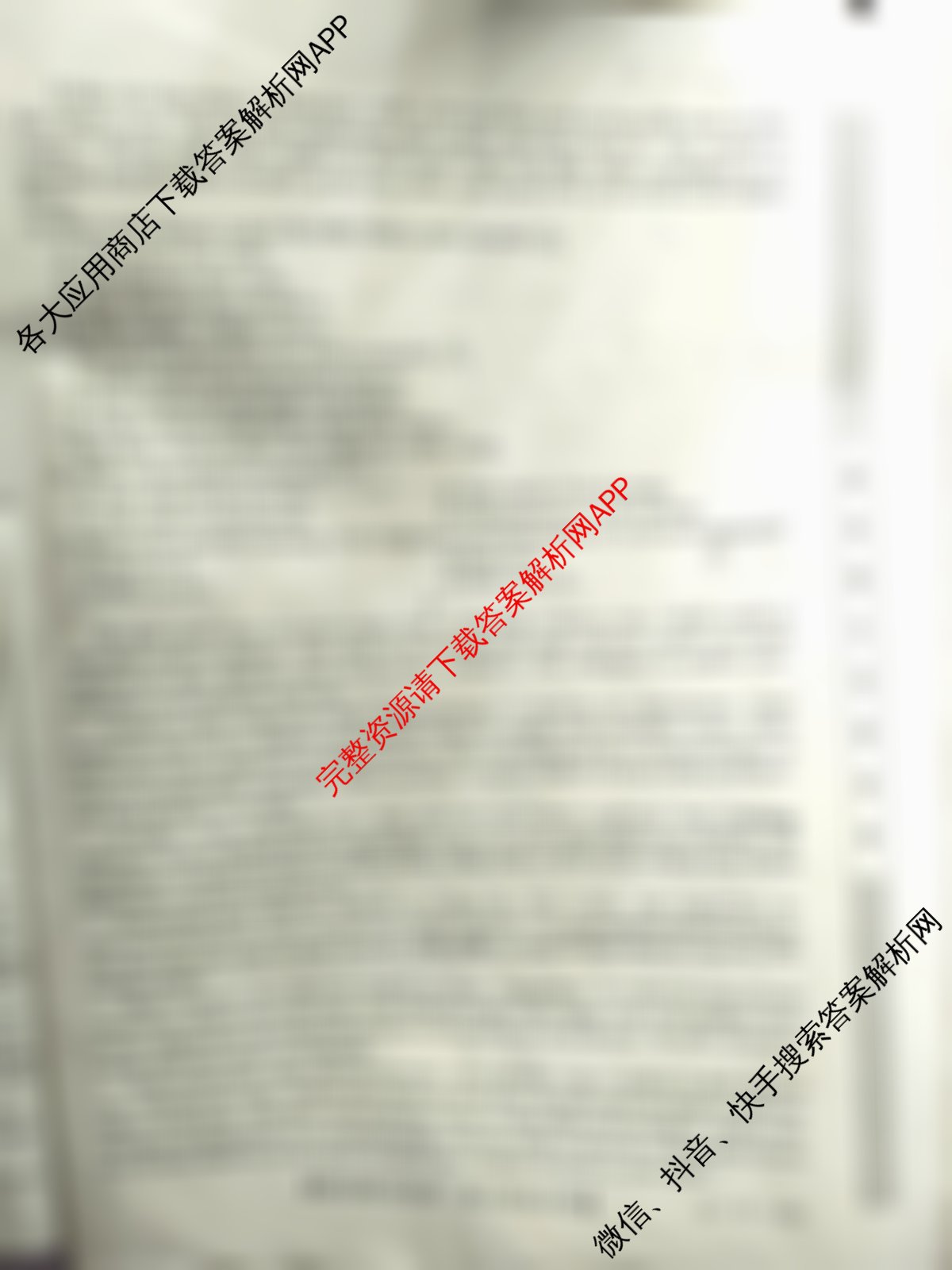 安徽省2025~2026学年度高三年级十月份月考(应历届)26-X-190C试卷及答案汇总(含物理、英语、政治等)英语试题 安徽省2025~2026学年度高三年级十月份月考(应历届)26-X-190C试卷及答案汇总(含物理、英语、政治等)英语试题